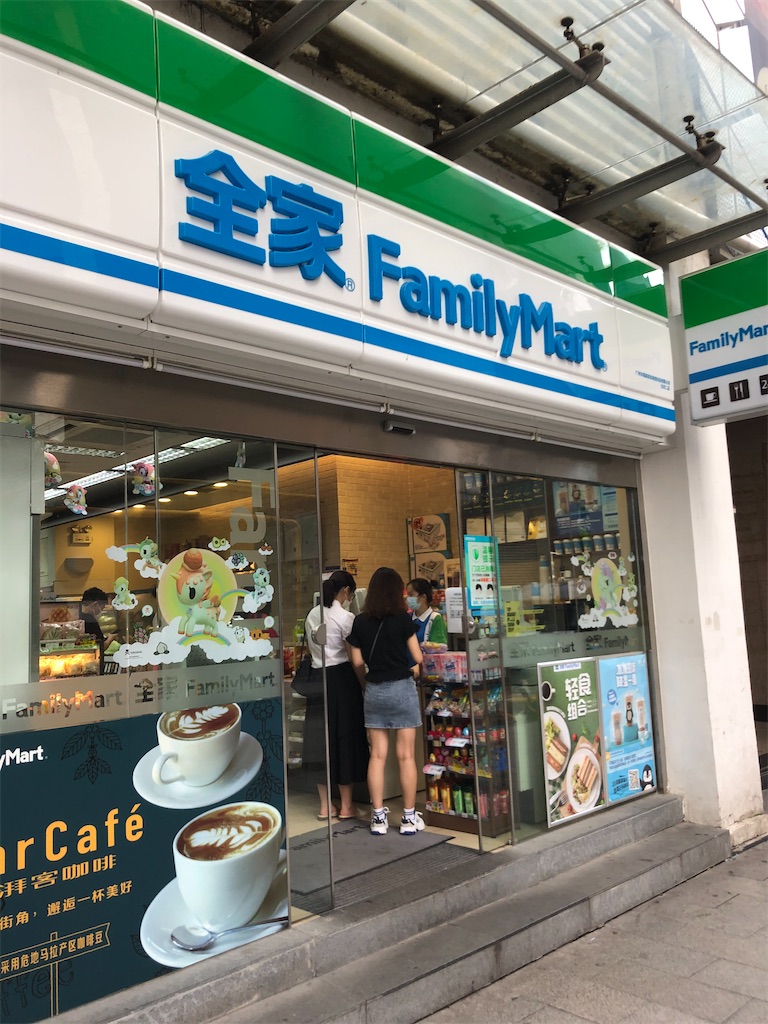 f:id:IBird:20200619101042j:image f:id:IBird:20200619101042j:image