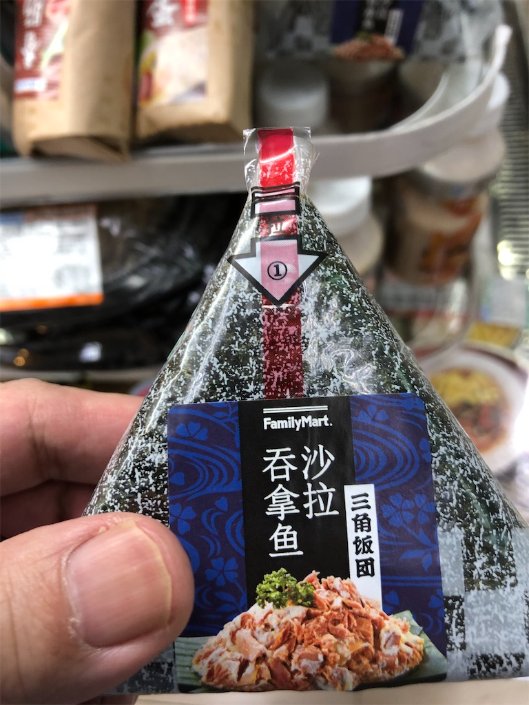 f:id:IBird:20200619101403j:image f:id:IBird:20200619101403j:image