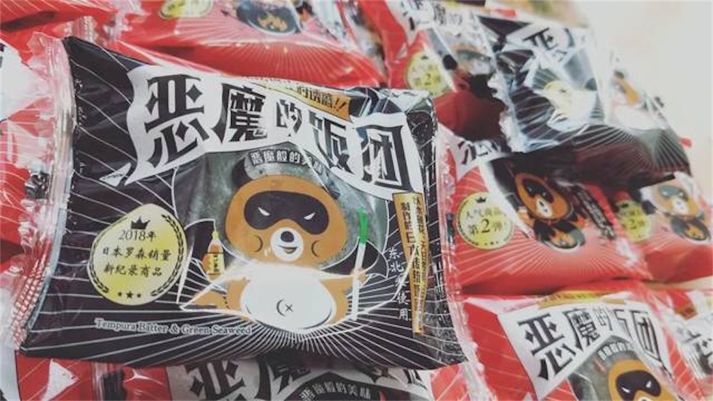 f:id:IBird:20200619102248j:image f:id:IBird:20200619102248j:image