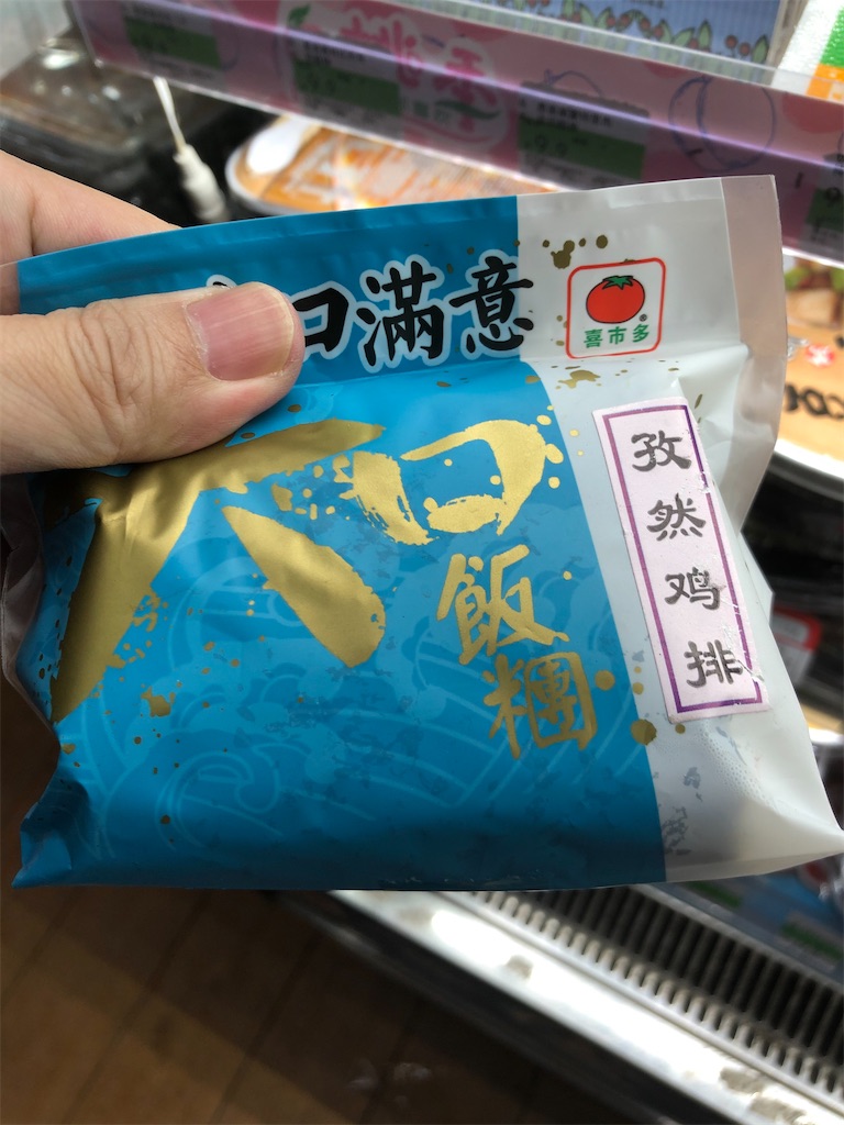 f:id:IBird:20200619112713j:image f:id:IBird:20200619112713j:image