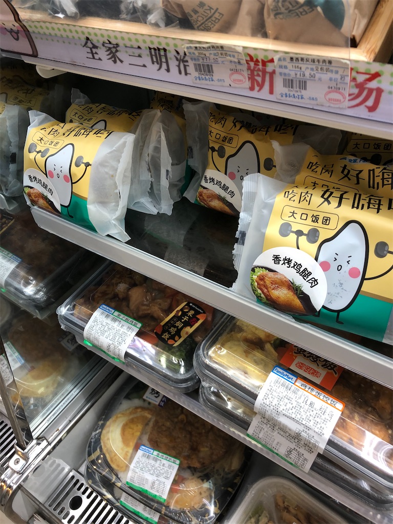 f:id:IBird:20200619112718j:image f:id:IBird:20200619112718j:image