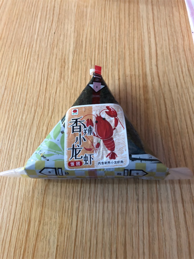 f:id:IBird:20200619113126j:image f:id:IBird:20200619113126j:image