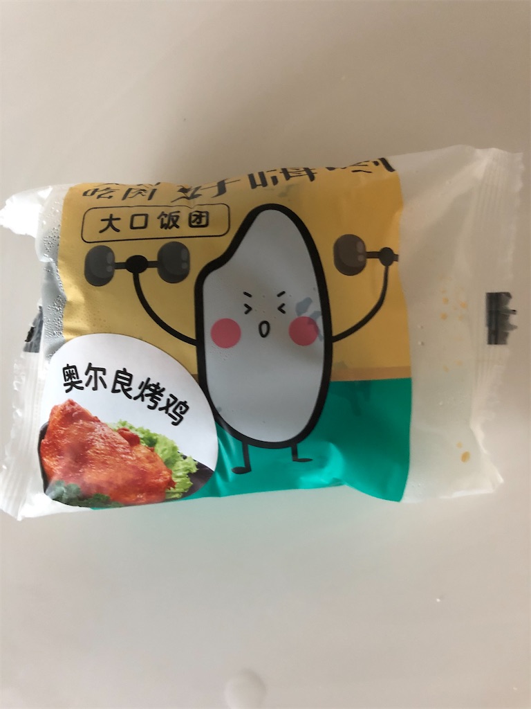 f:id:IBird:20200619113403j:image f:id:IBird:20200619113403j:image