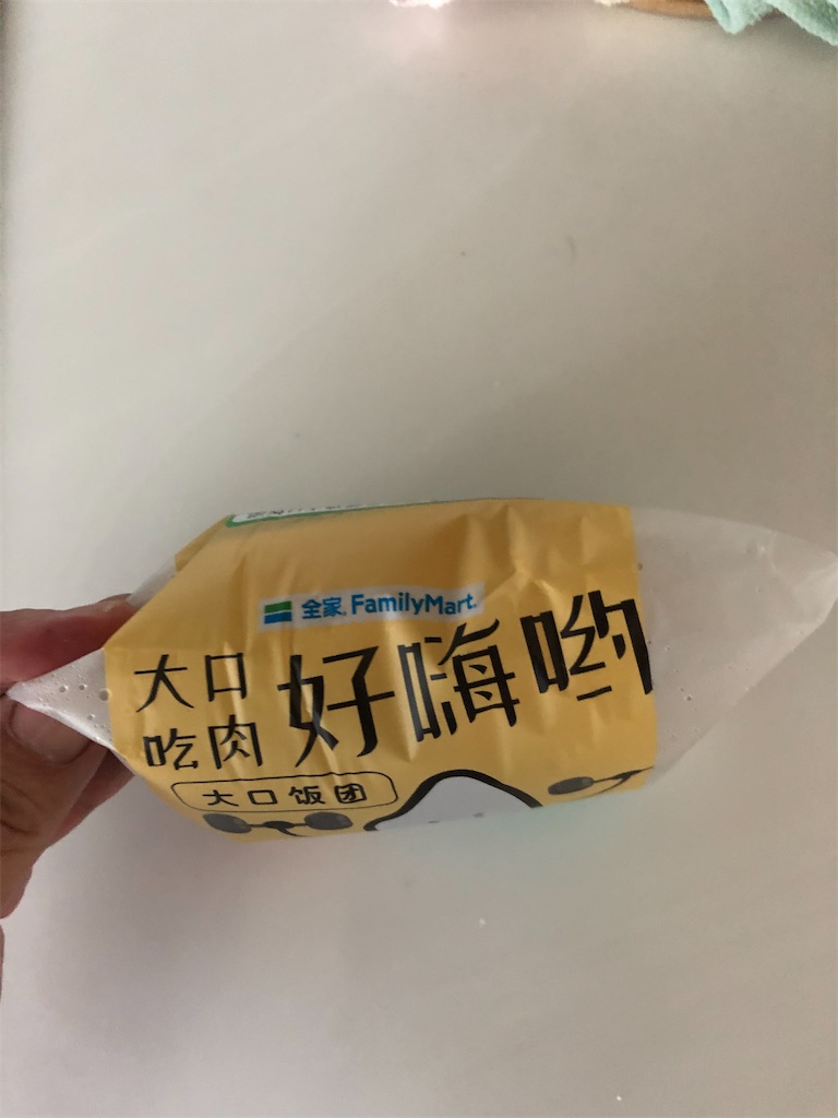 f:id:IBird:20200619113420j:image f:id:IBird:20200619113420j:image