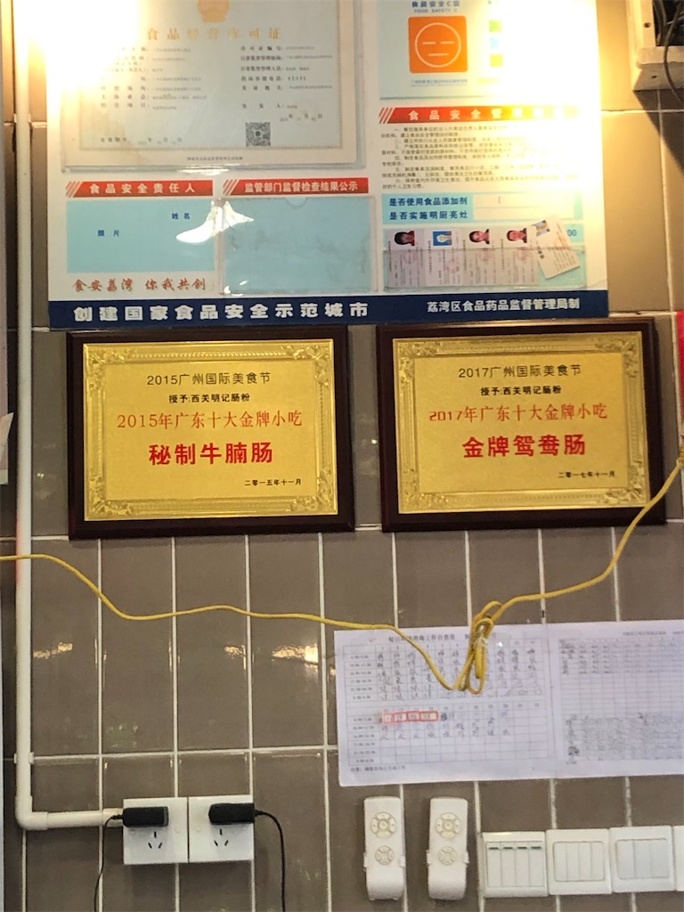 f:id:IBird:20200625160710j:image