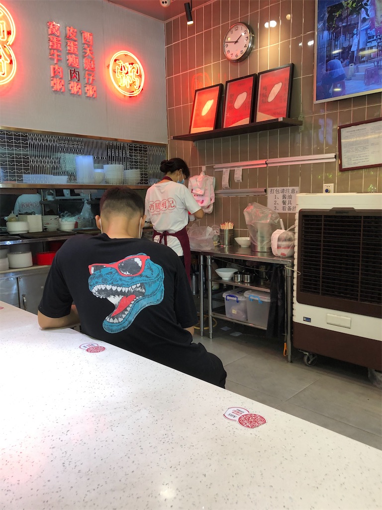 f:id:IBird:20200625160752j:image