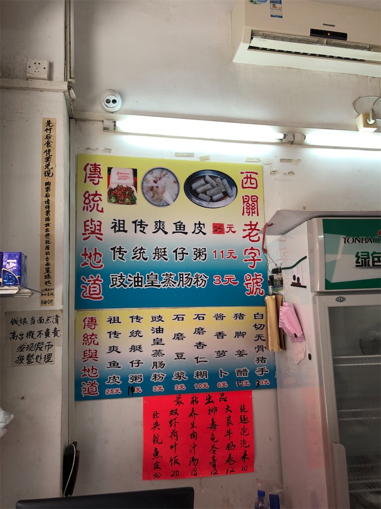 f:id:IBird:20200626120309j:image f:id:IBird:20200626120309j:image