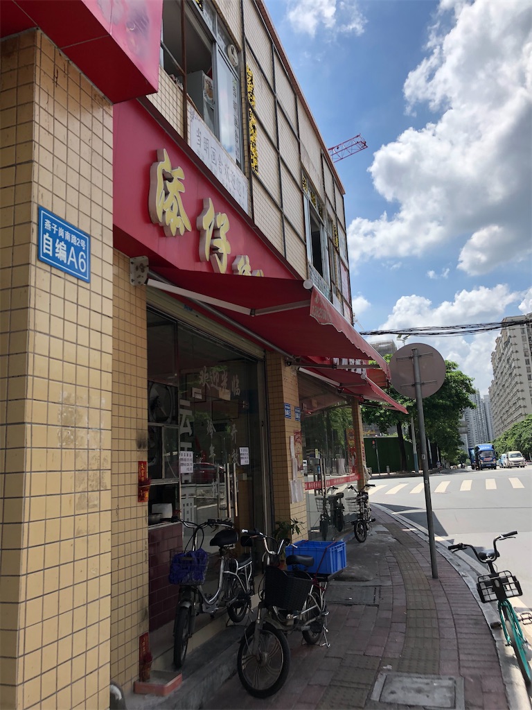 f:id:IBird:20200628181407j:image