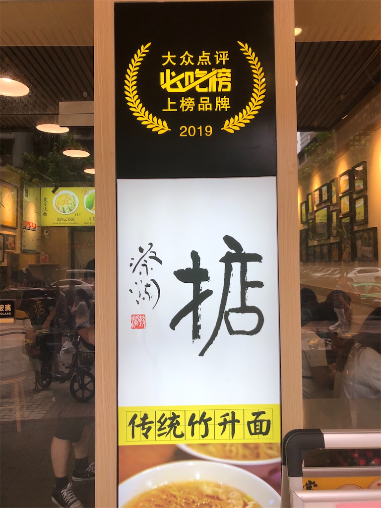 f:id:IBird:20200707164727j:image