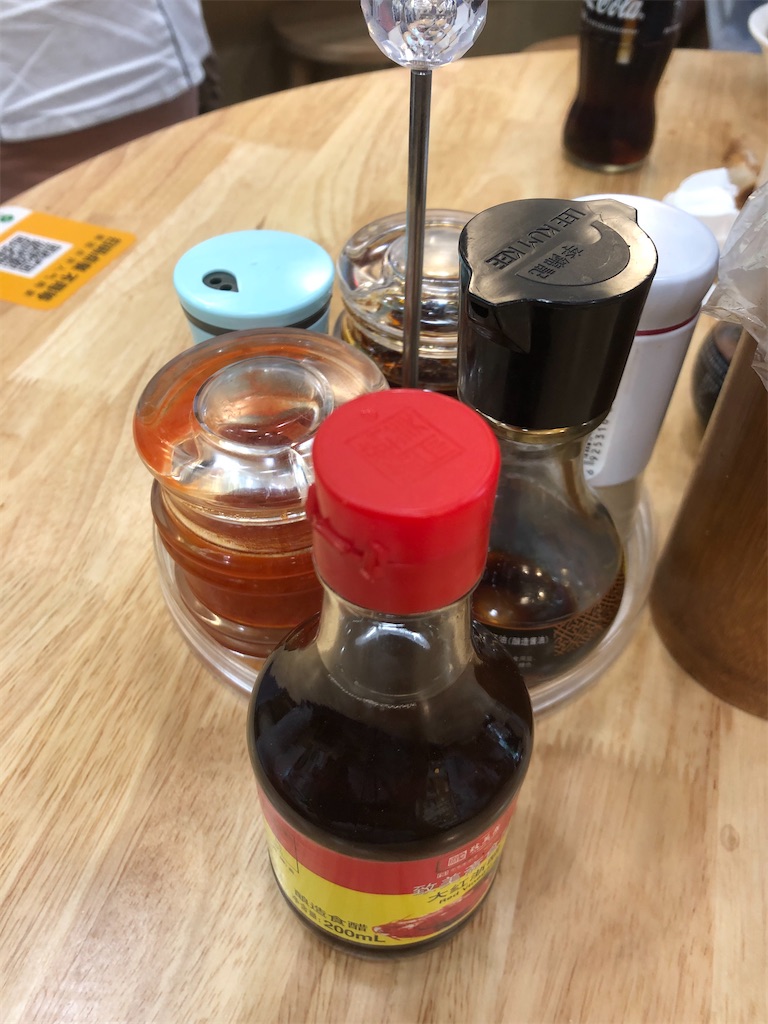 f:id:IBird:20200707164809j:image