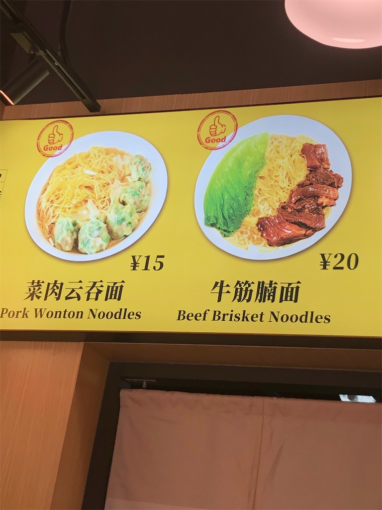 f:id:IBird:20200707164844j:image