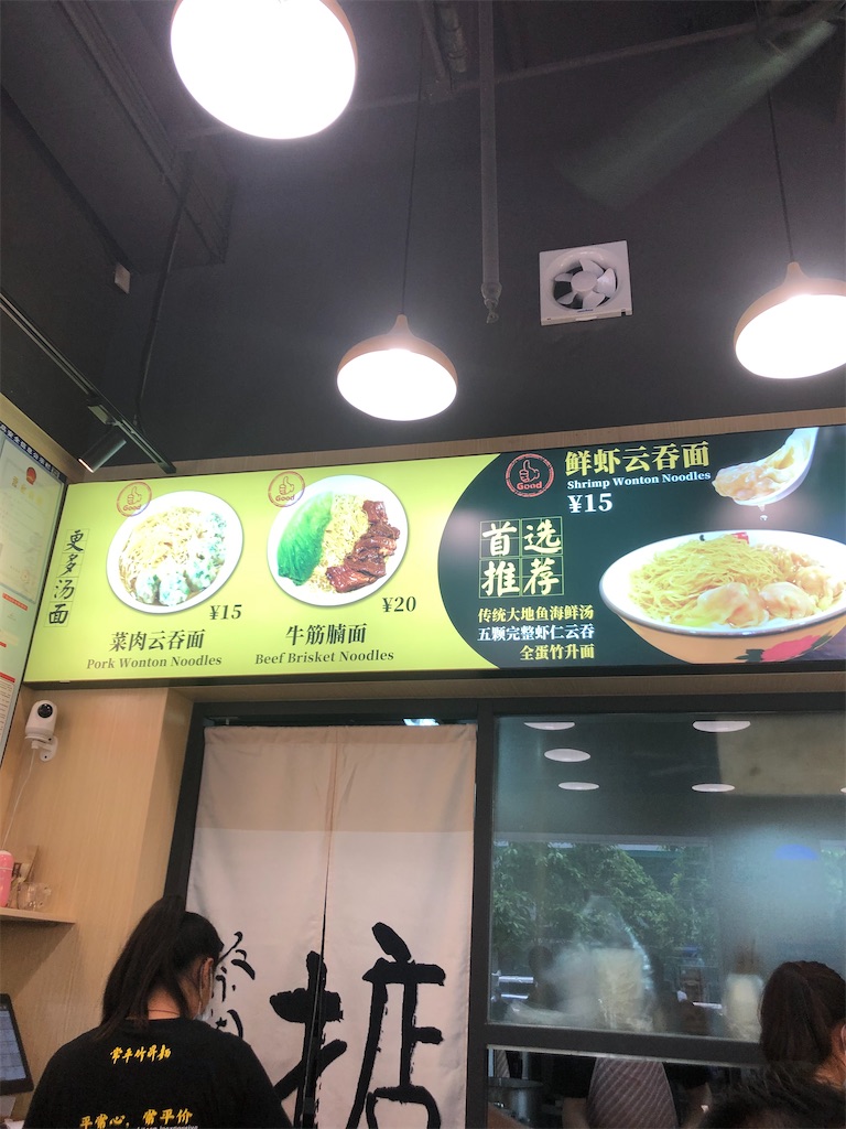 f:id:IBird:20200715172156j:image