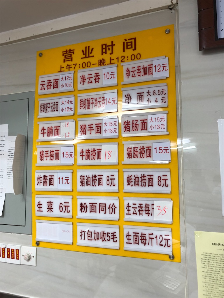 f:id:IBird:20200719225607j:image f:id:IBird:20200719225607j:image