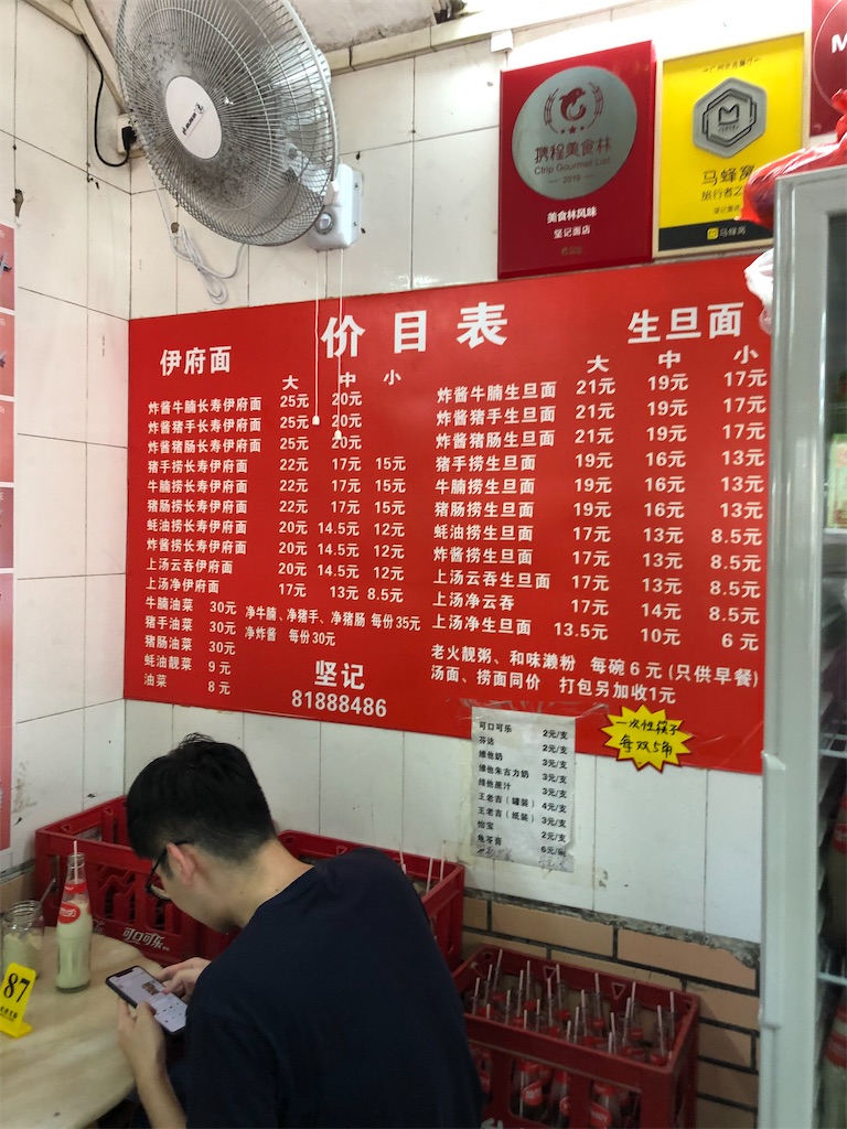 f:id:IBird:20200809075046j:image