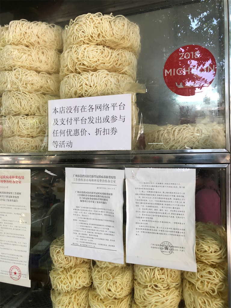 f:id:IBird:20200809075104j:image