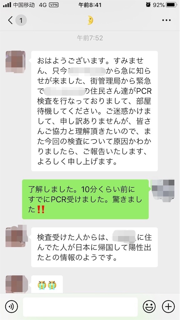 f:id:IBird:20200901124512j:image