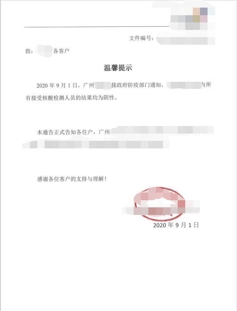 f:id:IBird:20200902123221j:image