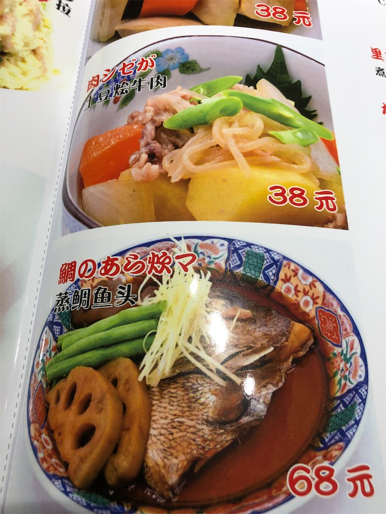 f:id:IBird:20200911204515j:image f:id:IBird:20200911204515j:image