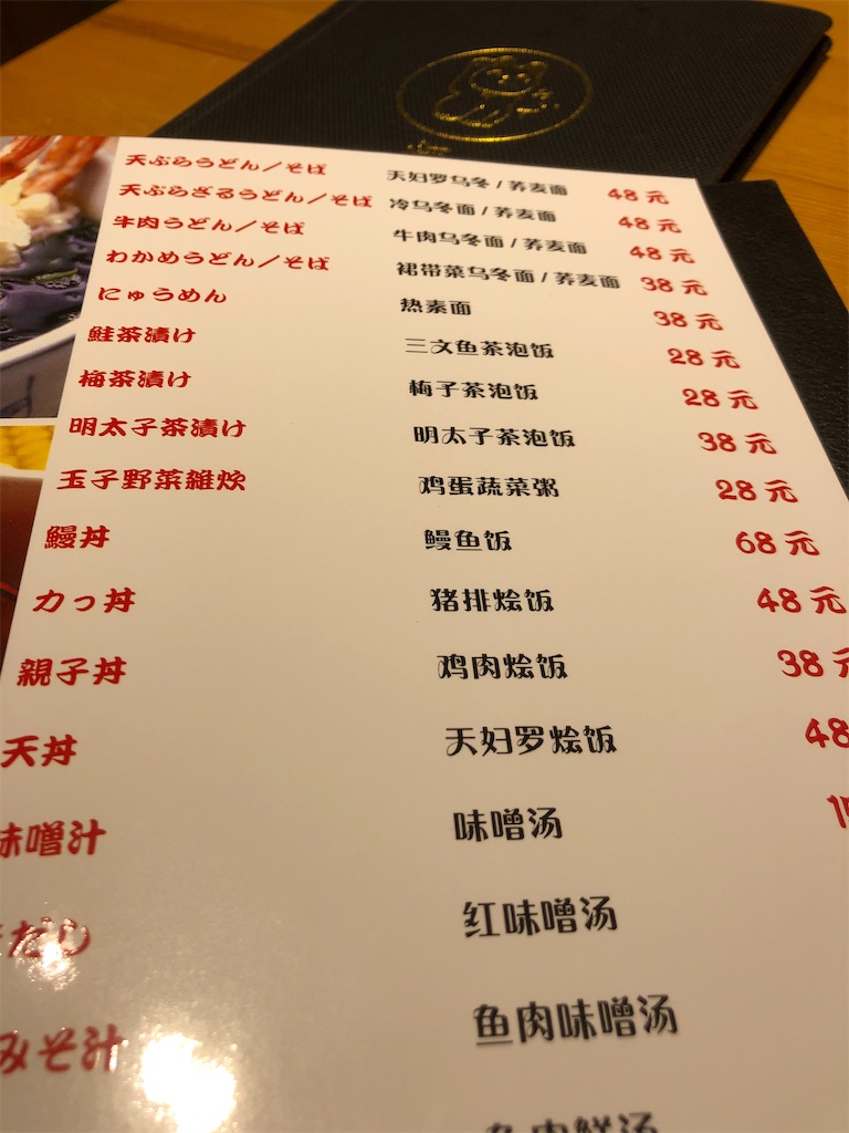 f:id:IBird:20200911204519j:image f:id:IBird:20200911204519j:image