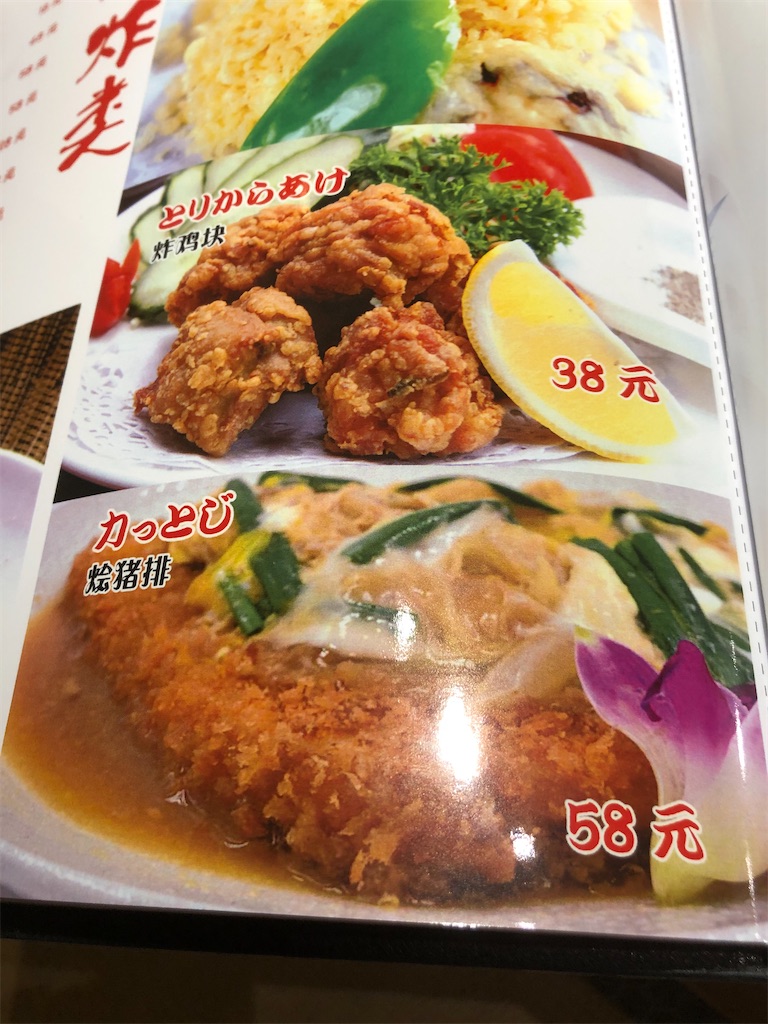 f:id:IBird:20200911204524j:image f:id:IBird:20200911204524j:image