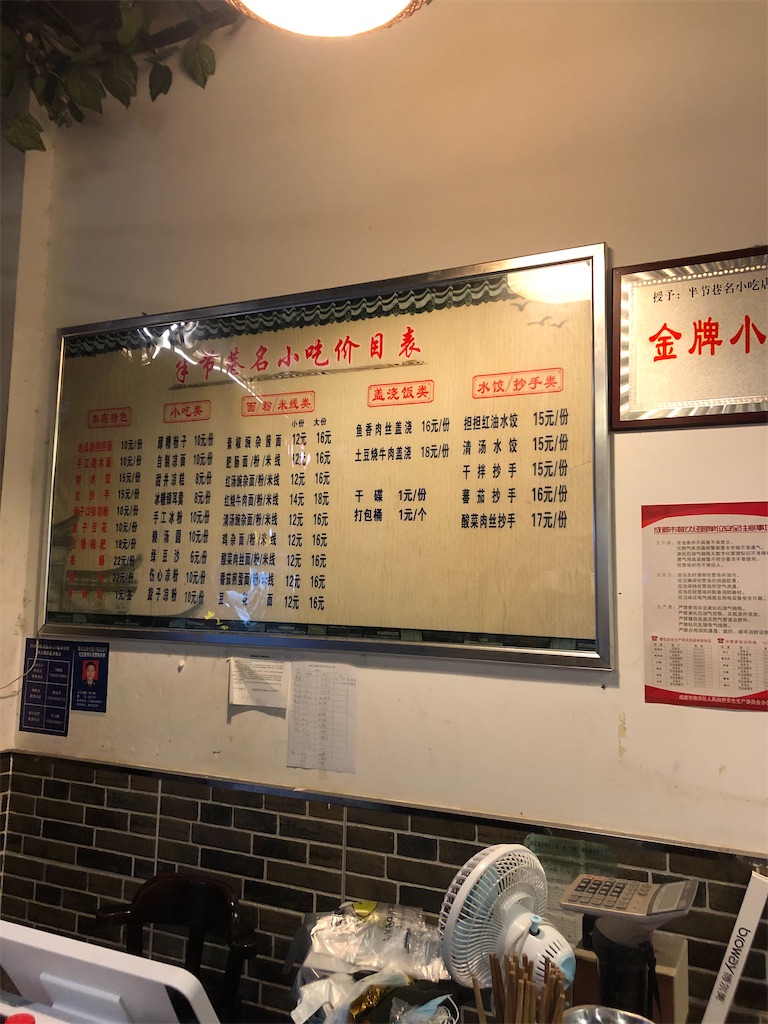 f:id:IBird:20201018165158j:image