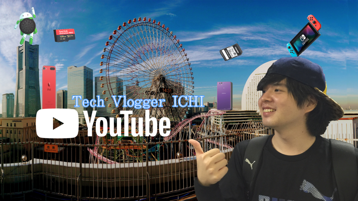 f:id:ICHIPRIME:20190410122238p:plain f:id:ICHIPRIME:20190410122238p:plain