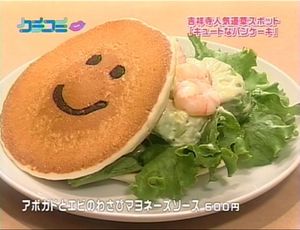 f:id:ICHIRO:20070710025958j:image