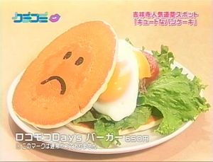 f:id:ICHIRO:20070710025959j:image
