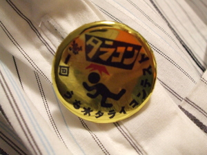 f:id:ICHIRO:20070804181851j:image