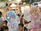WHF2008(夏)