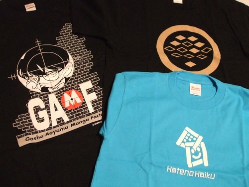 コナンTシャツ＆はてなTシャツ