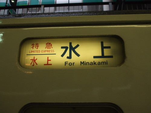 f:id:ICHIRO:20090706215747j:image:w300