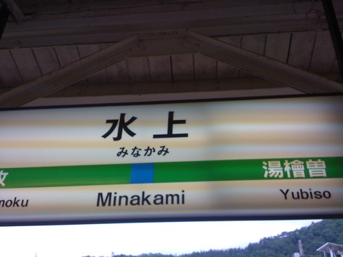 f:id:ICHIRO:20090706215755j:image:w300