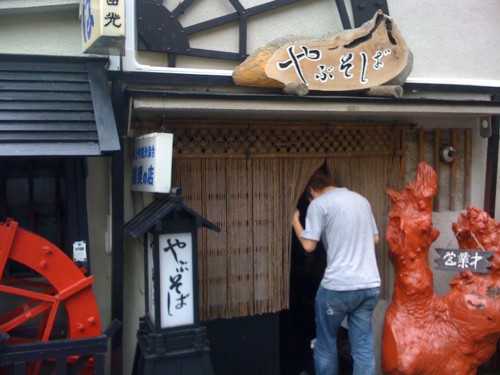 f:id:ICHIRO:20090706215756j:image:w300