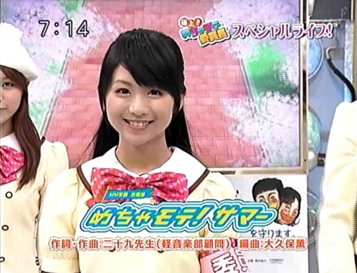 f:id:ICHIRO:20090711200118j:image:w300