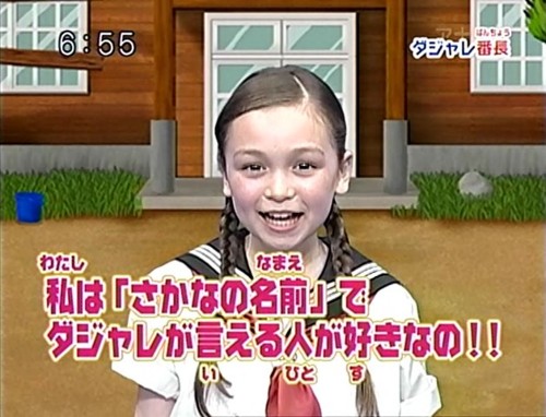 f:id:ICHIRO:20090714012745j:image:w300