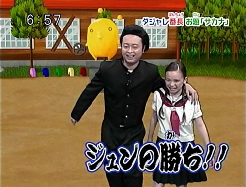 f:id:ICHIRO:20090714012747j:image:w300