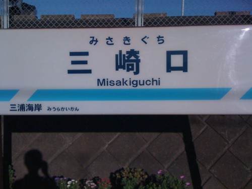 f:id:ICHIRO:20090727000703j:image:w300