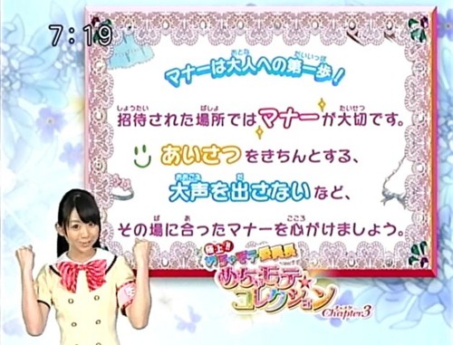 f:id:ICHIRO:20090728233744j:image:w300