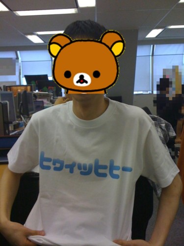 f:id:ICHIRO:20090801023909j:image:h300