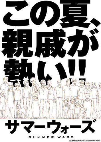 f:id:ICHIRO:20090818002002j:image:h300