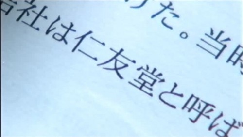 f:id:ICHIRO:20110703001457j:image:w300 f:id:ICHIRO:20110703001457j:image:w300