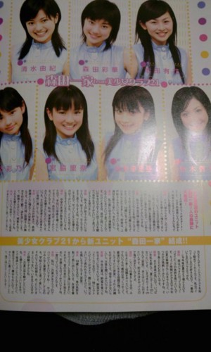 f:id:ICHIRO:20111121112547j:image:h300