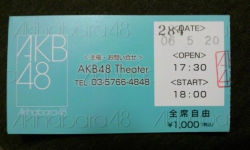 f:id:ICHIRO:20111121112613j:image:w300