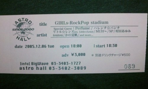f:id:ICHIRO:20111121112623j:image:w300