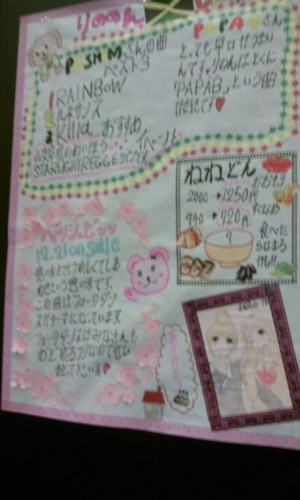 f:id:ICHIRO:20111124011830j:image:h300