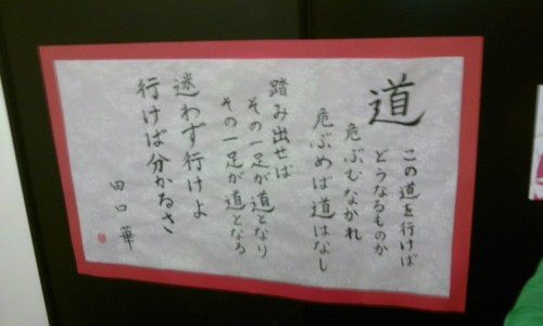 f:id:ICHIRO:20111124011849j:image:w300