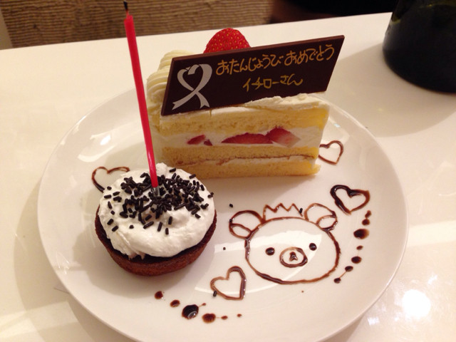 f:id:ICHIRO:20140817223052j:image:w300