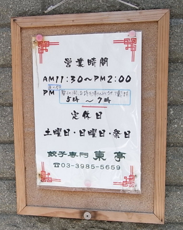 f:id:ICHIZO:20081002170943j:image