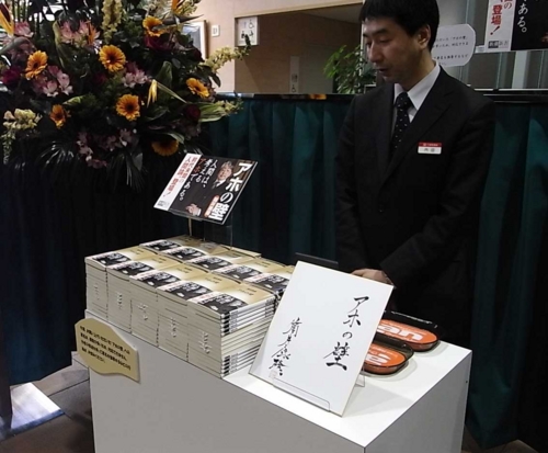 f:id:ICHIZO:20100221111703j:image